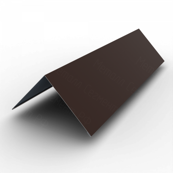 Планка конька 190х190 РЕ 0.45 RAL 8017 Шоколад
