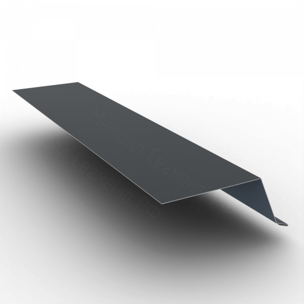 Планка капельник 100х55х15 РЕ 0.45 RAL 7024 Мокрый асфальт